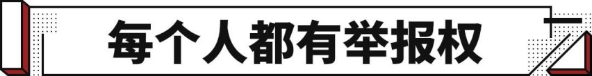 高速两小时拍下500+应急车道违章！只想说：太赞了
