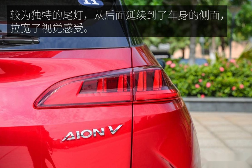 能否做到后来者居上？ 试驾广汽新能源 Aion V