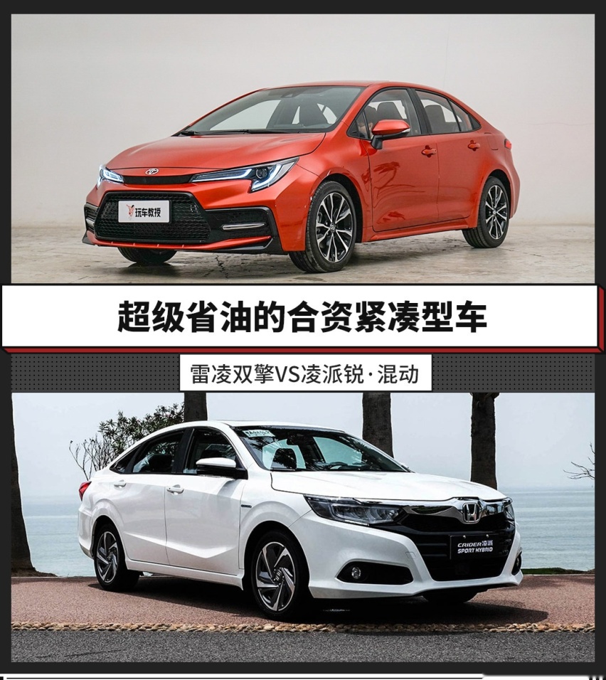 油价7块多了 这两台10来万油耗仅4L的靠谱车不考虑下？