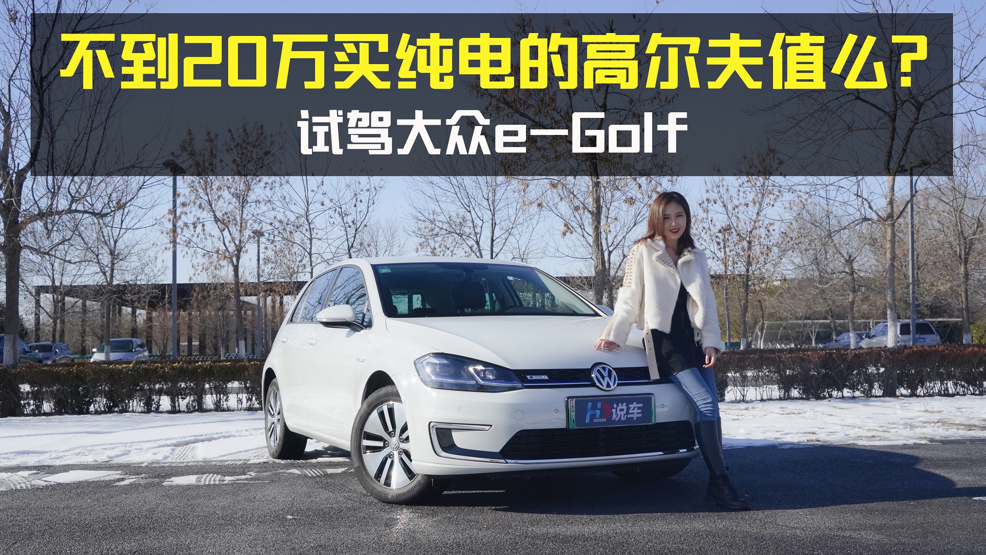 20򴿵߶ֵôԼݴe-Golf