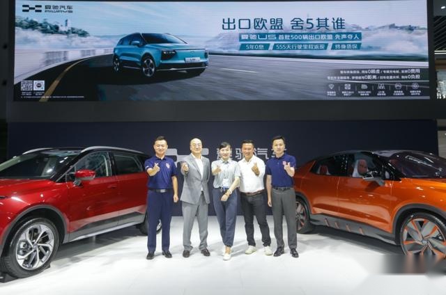 成都车展｜U6 ion中国首秀 爱驰汽车全面发力！