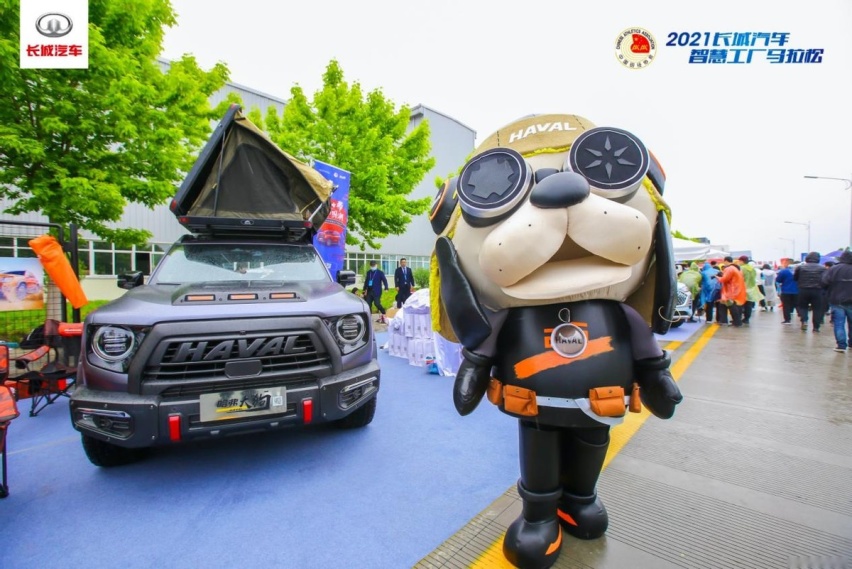 科技升级 潮玩一夏 2021长城汽车智慧工厂马拉松活力开跑