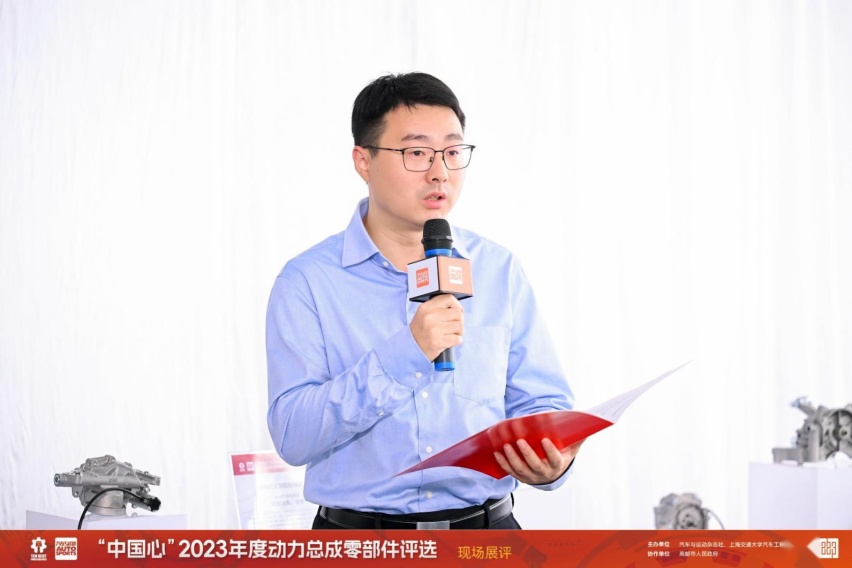 动力转型加速零部件重构 ——记“中国心”2023年度动力总成零部件评选