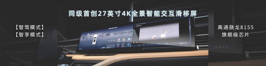 珠峰架构加持!全新第三代荣威RX5上市11.79万起