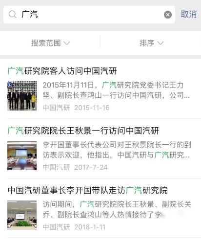 短评｜碰撞A柱弯折竟可