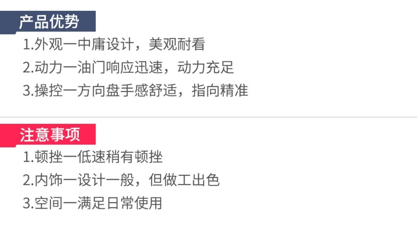 车展前大抄底，这几款车优惠好几万，年底买车好时机来了