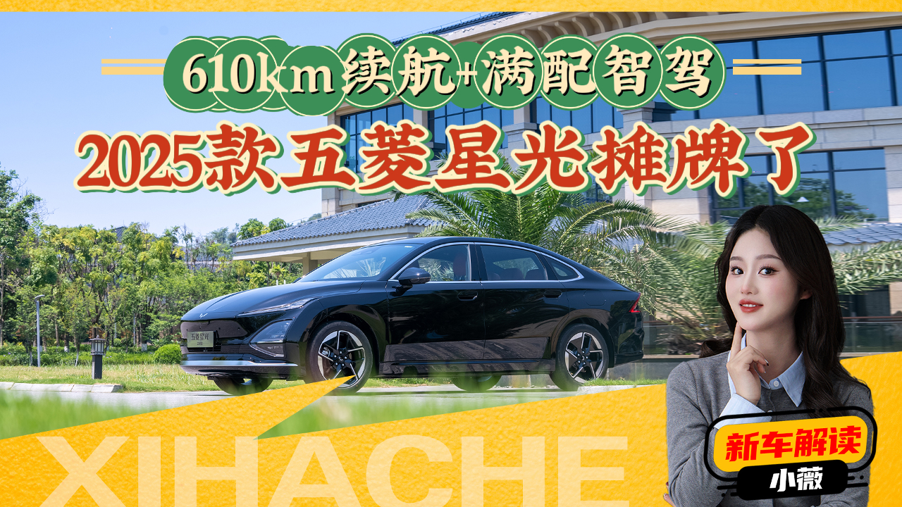 2025�������ǹ�ֵ���I�᣿������Щ����׃��������������