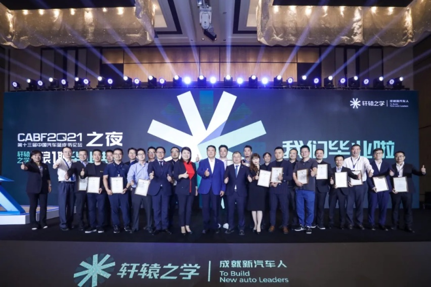 轩辕之学年底彩蛋将会是什么
