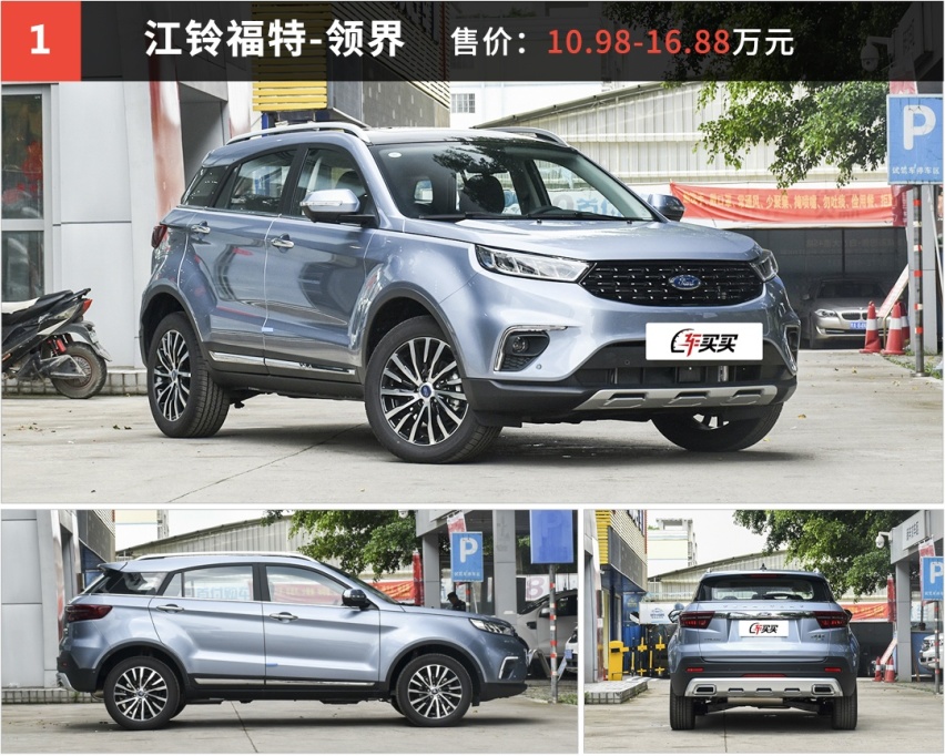都是10万出头 这2台很有个性的SUV谁更值得入手？