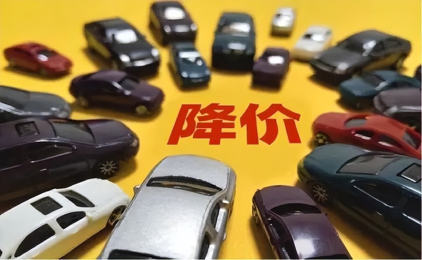 汽车厂家仍持续降价 可是国六B留给Ta们的时间不多了