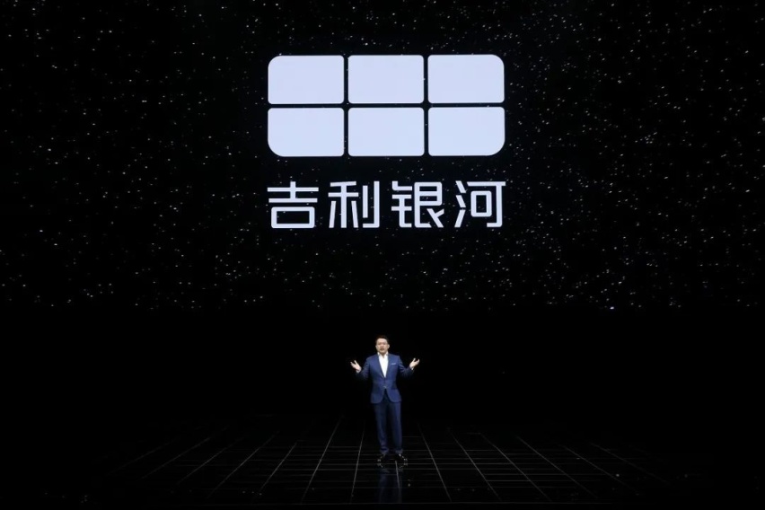 银河系列能否扛起吉利品牌再定义的重任？