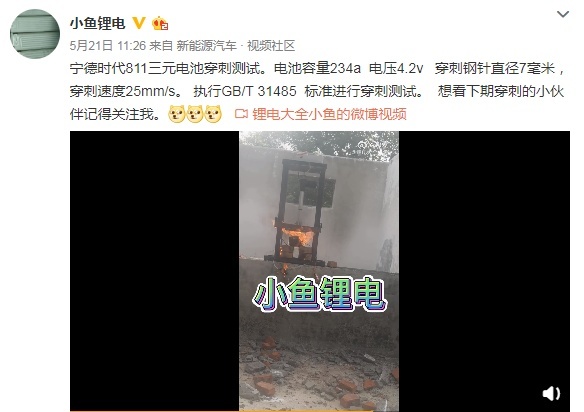 针刺测试引发隔空论战！这根针究竟刺痛了谁？