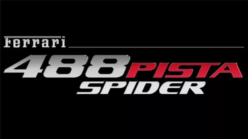 法拉利488 Pista Spider：敞篷也能跑得快