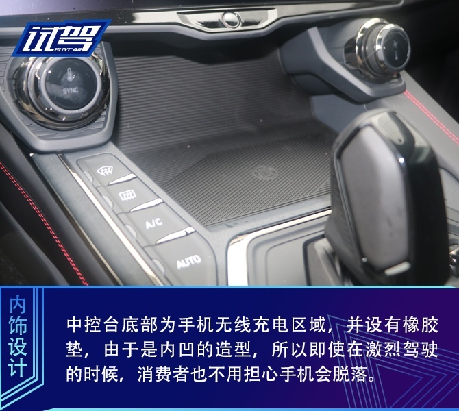 买车网
