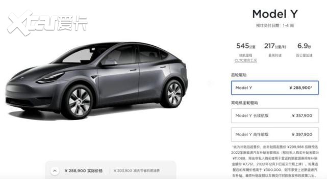 全系降！最高降3.7万！特斯拉Model 3/Model Y售价下调