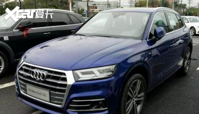 2020款奥迪Q5L实车到店图曝光！搭载2.0T+7DCT