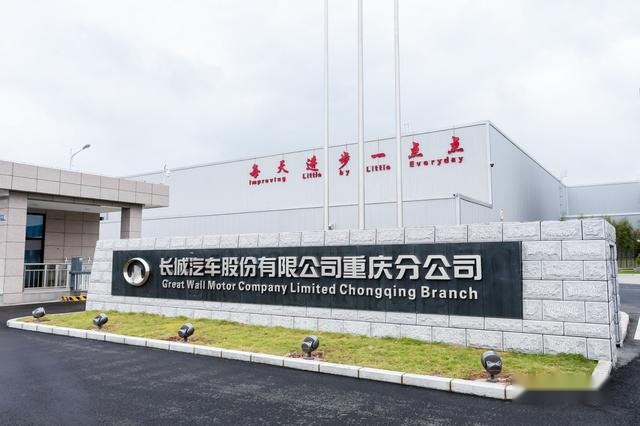 炮正式下线，或将9月上市，这款长城最高端皮卡是怎样造出来的？