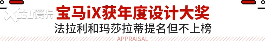 年度最佳汽车TOP10！思域名列第二 榜首想买都买不到？