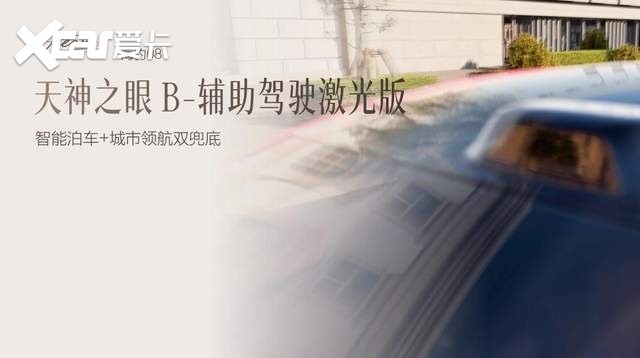 比亚迪海豹08南昌站盛大上市,售价19.69万元-23.99万元!