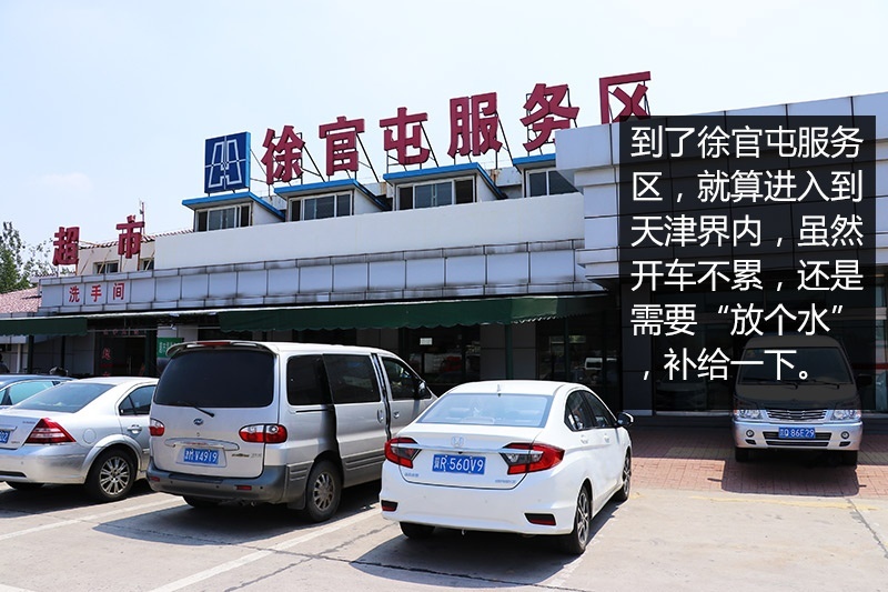 网通社汽车