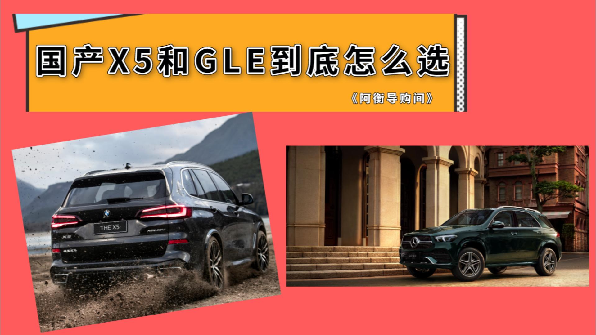 p܇ȣaX5vsYGLE80fxlm