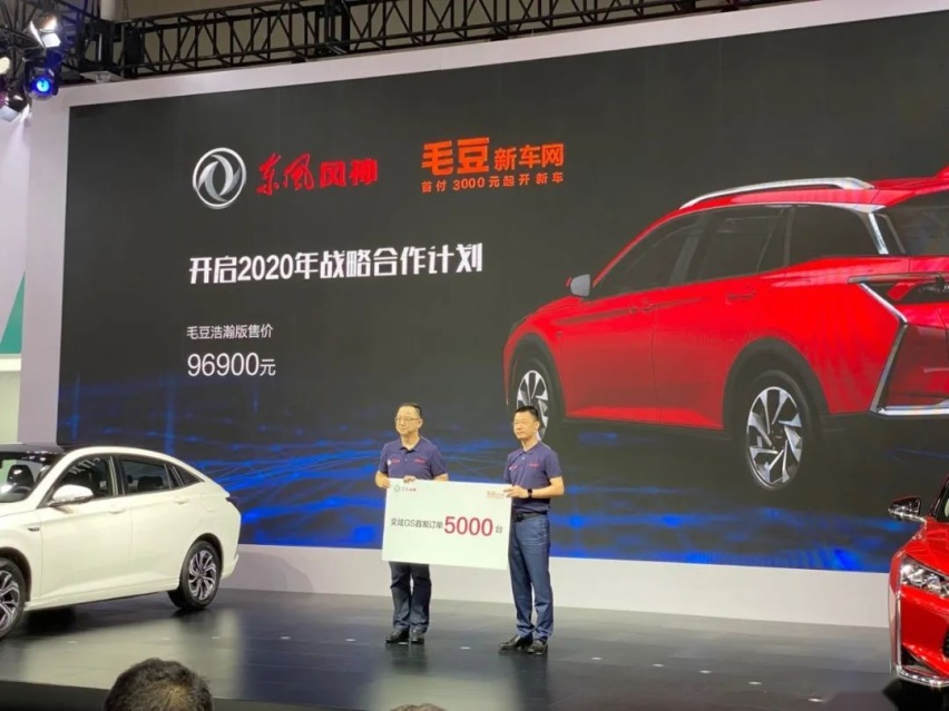 搭载全新赛道标识，风神奕炫GS/EV上市，售：7.49万起