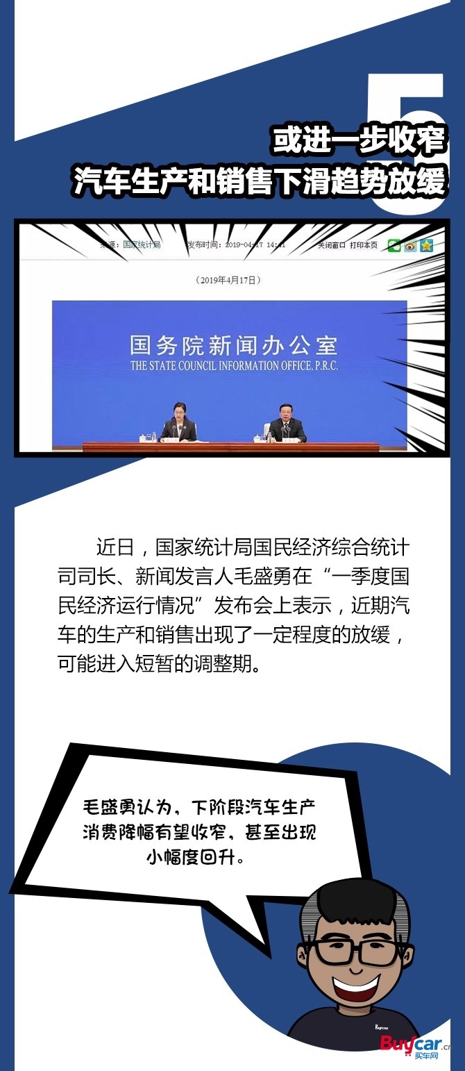 对于媒体老师们来讲这周真的太阔怕了！