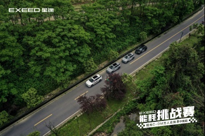 瑶光C-DM能耗挑战赛·中南站收官，平均馈电油耗仅3.6L！