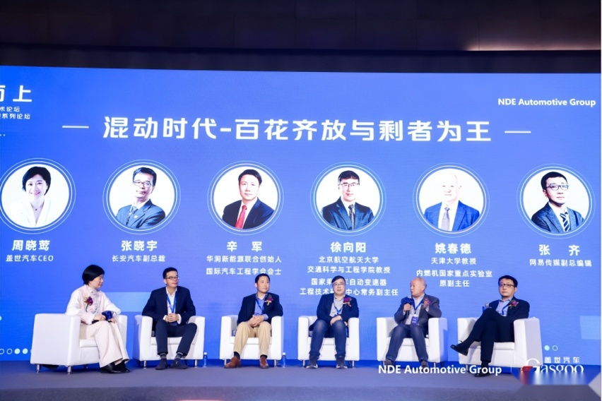 将选择权交还用户，长安汽车坚持多元化动力技术路线