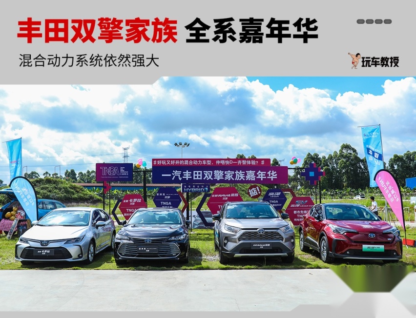 双擎只是省油？试完这两台车后我已刮目相看