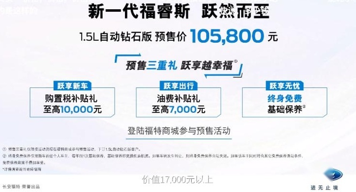 不用再“被迫”买轩逸、朗逸了!这款车堪称10万级合资家轿清流