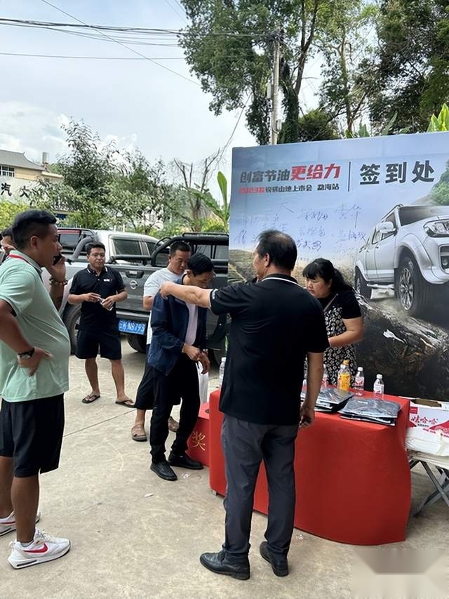 节油更给力 创富合资皮卡2023款锐骐山地版勐海上市