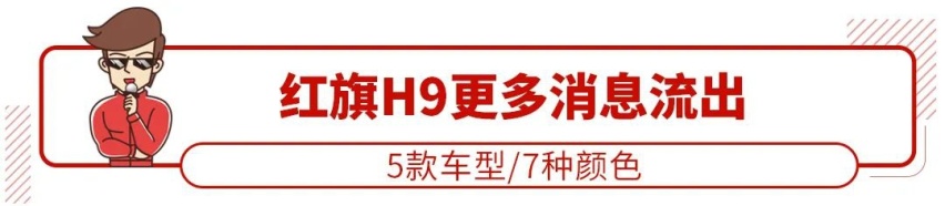 爆款专业户新车发布，10万左右，大溜背帅炸了！