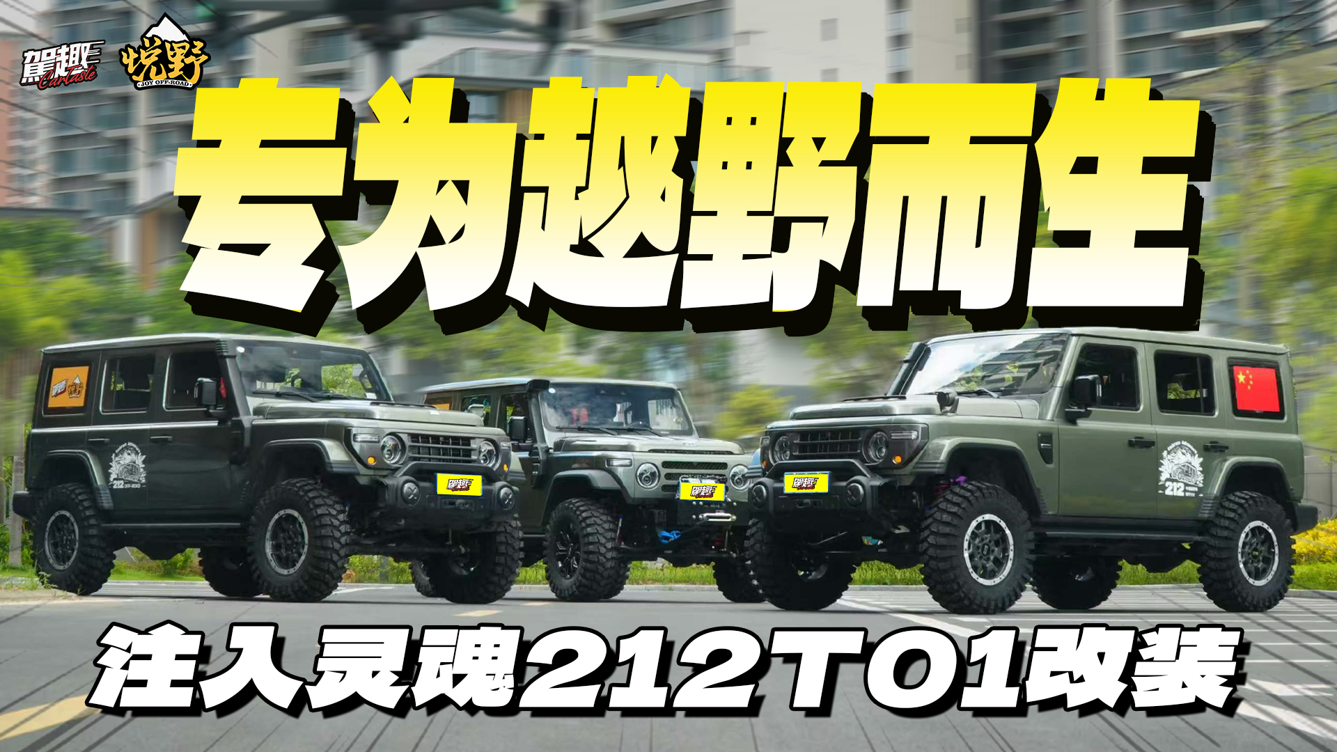 (zhun)ԽҰb(j)212 T01ж