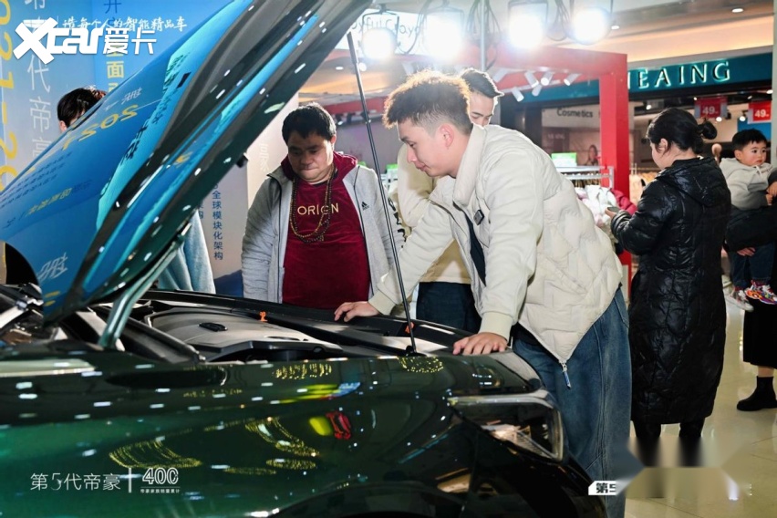 400万用户背书!第五代帝豪贵阳上市,国民家轿全面进化