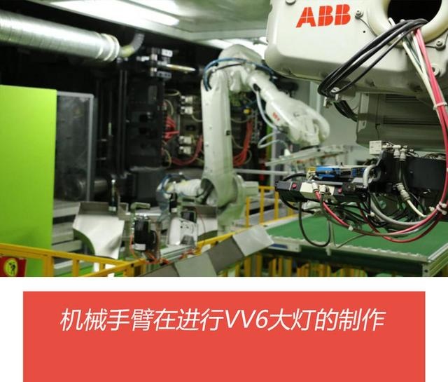国产“灯厂”的黑科技 WEY VV6像素大灯解析