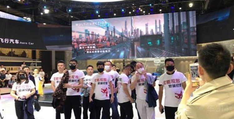 上海车展维权：从奥迪车主到观致经销商
