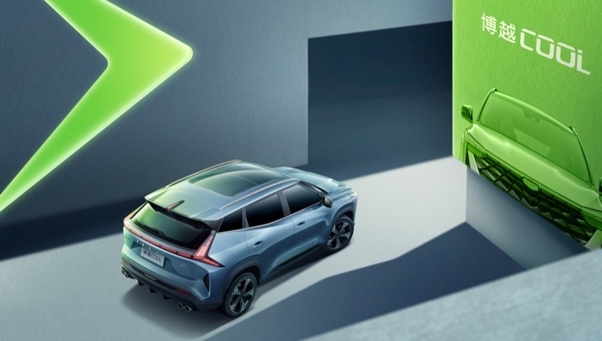 吉利全新智能SUV正式定名博越COOL 将于4月开启预售