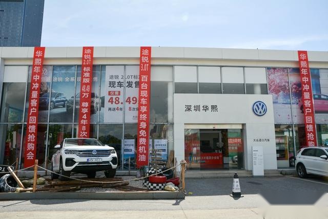 嫌弃奥迪Q7贵，进口大众的全新途锐了解一下
