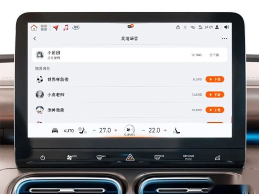 11大品牌进行OTA推送，问界全系升级HarmonyOS 3.0