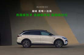 十年长跑，零跑汽车如何用“全域自研”造人民买得起的好车