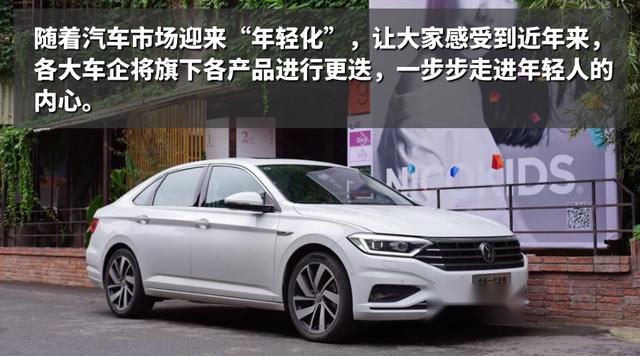 这一次，全新一代速腾要重新定义A+级标杆！