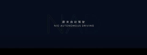 账面自动驾驶：新势力头顶高悬的达摩克里斯之剑
