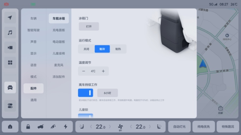 理想L9推送4.1.0版车机系统 增37项功能