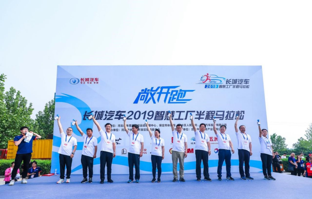 魏建军带高管团开跑马拉松，奥运冠军领跑，据说赛道就值300亿