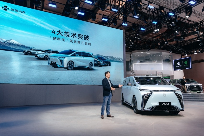 合创旗舰车型 V09 亮相，纯电 MPV 新选择