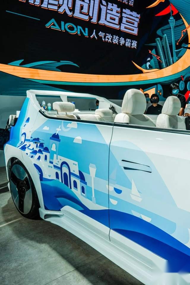 定制改装新玩法，AION Y爱琴海敞篷版、赛博电竞版闪现成都车展！