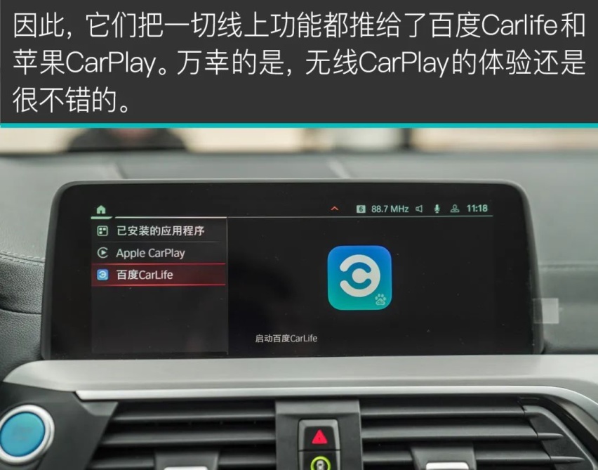 有驾试车丨全网深度首测宝马iX3，你能买到的最贵“油改电”！