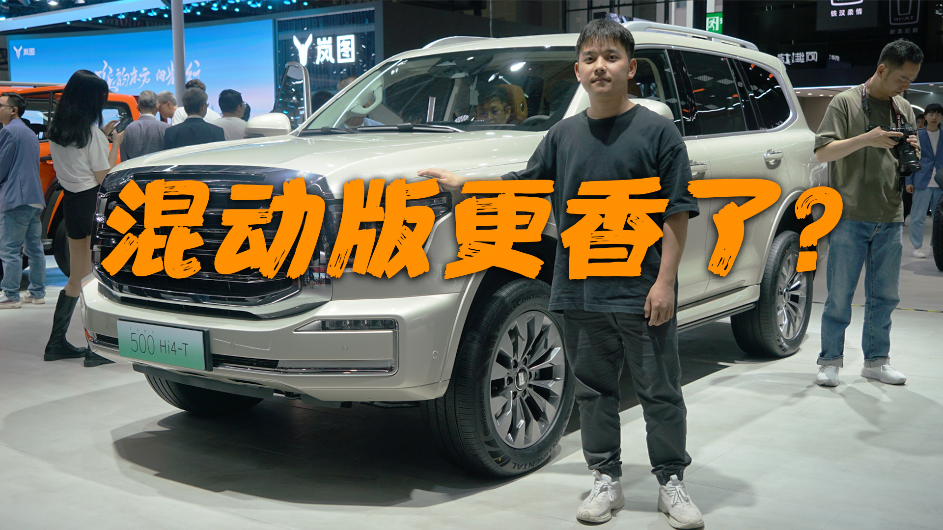 �Ϻ�܇չ��̹��500 Hi4-T��������߀ʡ�ͣ�