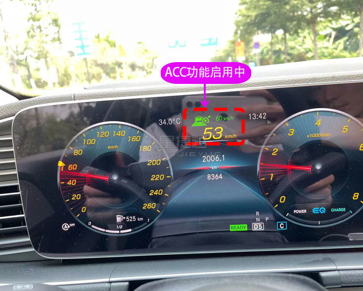 ACC自适应巡航功能有什么用？看21款奔驰GLE450加装效果